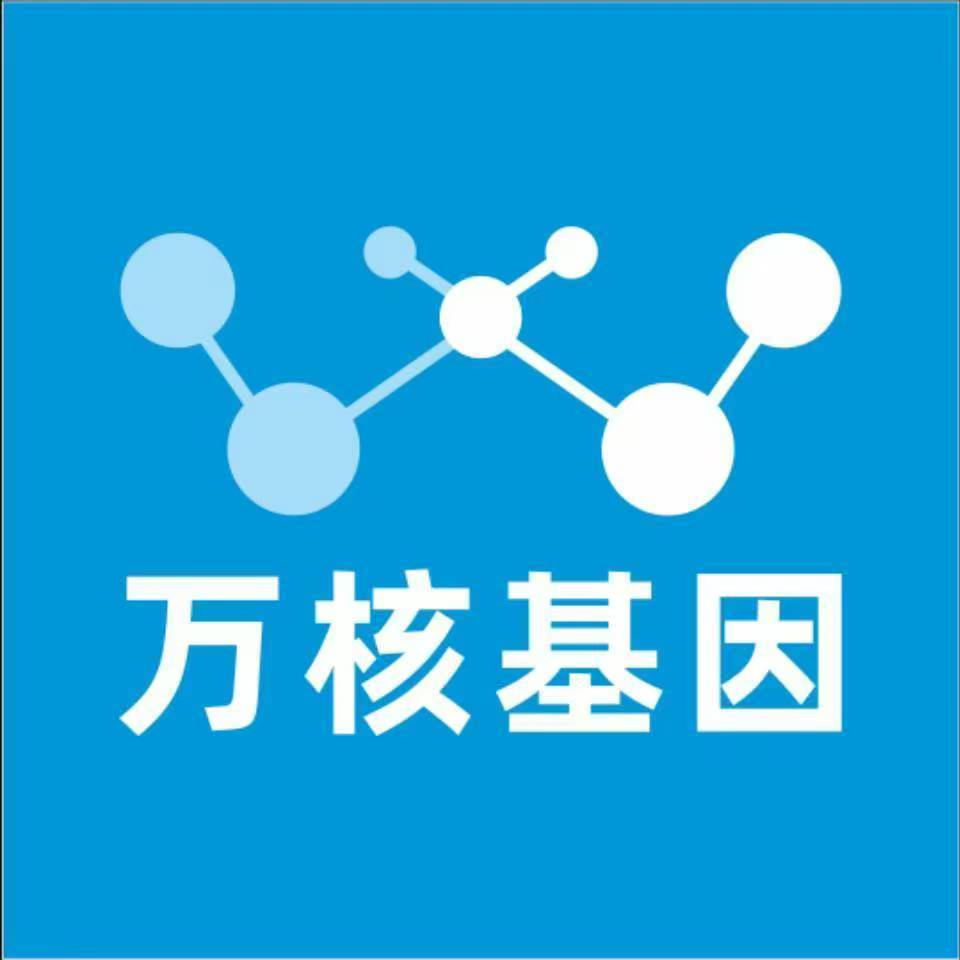 荆门钟祥万核基因亲子鉴定